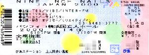 <a href='concert.php?concertid=395'>2000-01-14 - Pacifico Hall - Yokohama</a>